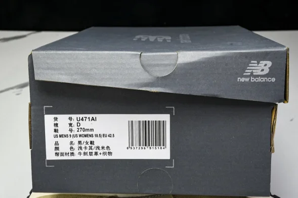 New Balance 471 U471AI  