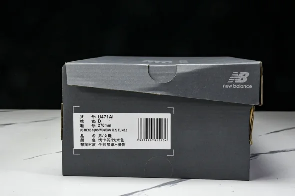 New Balance 471 U471AI  