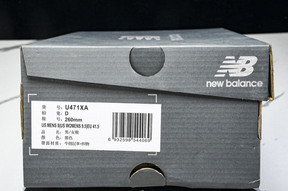 New Balance 471 U471XA 