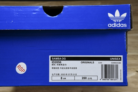 Adidas Samba Vegan OG ID2056  