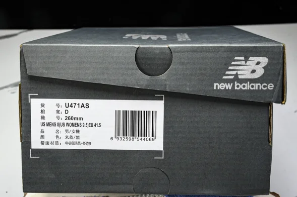 New Balance 471 U471AS 