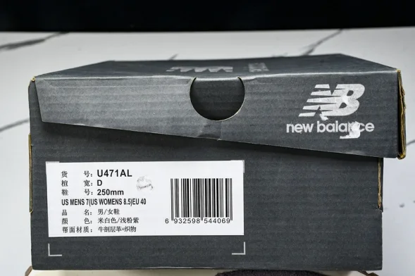 New Balance 471 U471AL  