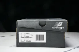 New Balance 471 U471AL 