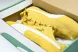 Puma Speedcat 398846-06 