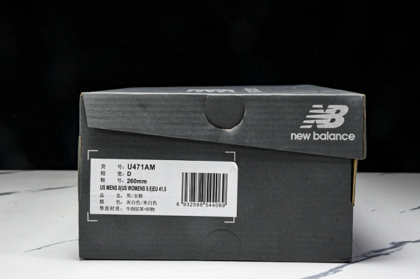 New Balance 471 U471AM  