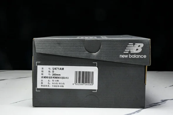 New Balance 471 U471AM  
