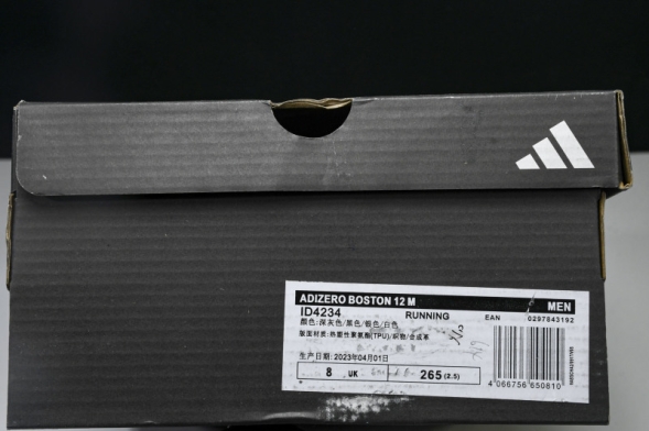 Adidas Adizero Boston 12 M ID4234 