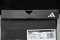 Adidas Adizero Boston 12 M ID4235