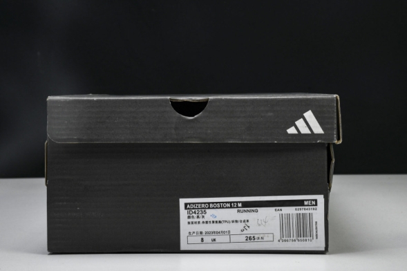 Adidas Adizero Boston 12 M ID4235 