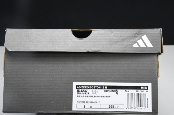 Adidas Adizero Boston 12 M ID4237 