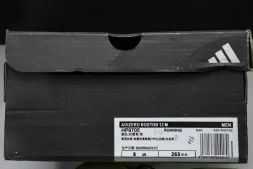Adidas Adizero Boston 12 M HP9705