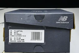 New Balance 471 Timberwolf Dusk Shower U471AL