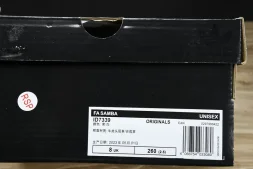Adidas Samba Vegan OG ID7339