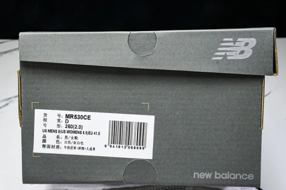 New Balance 530 MR530CE 