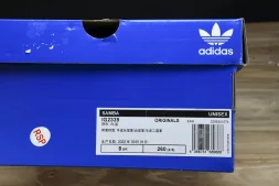 Adidas Samba Vegan OG IG2339