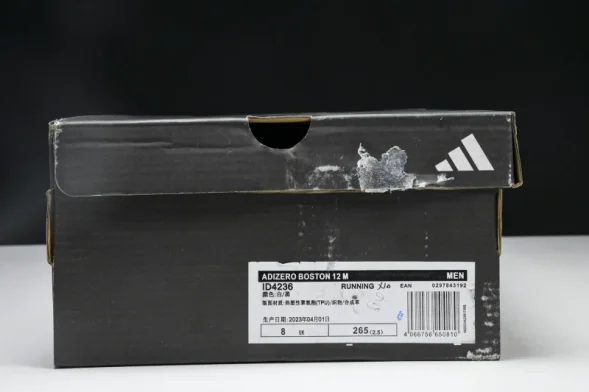 Adidas Adizero Boston 12 M ID4236 