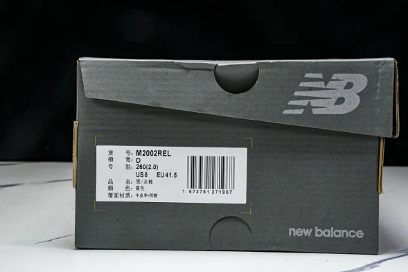 New Balance 2002R M2002REL 