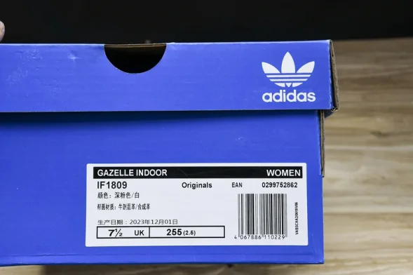 Adidas Gazelle Indoor IF1809 