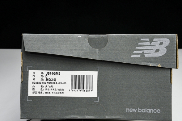 New Balance 574 U574GM2 