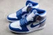 Nike Air Jordan 1 High OG True Blue DZ5485-410 