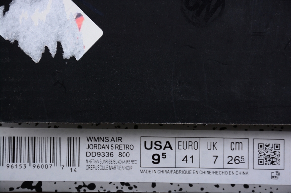 Nike Air Jordan 5 Mars For Her DD9336-800 