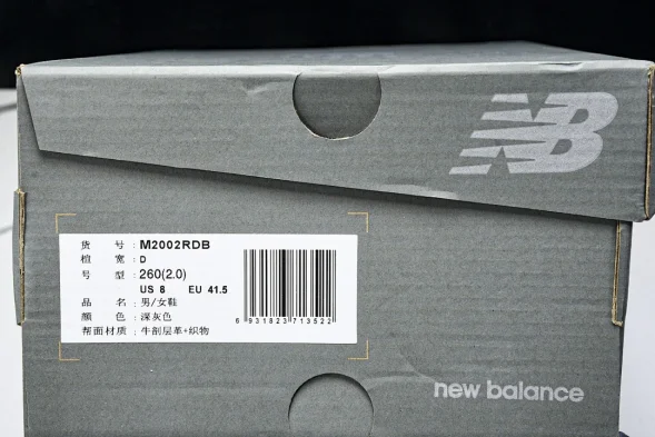 New Balance 2002R M2002RDB 