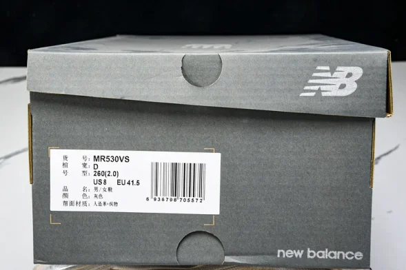 New Balance 530 MR530VS 