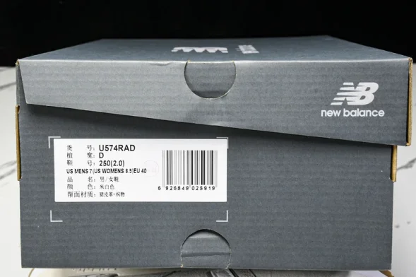 New Balance 574 U574RAD 