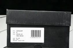 New Balance 574 U574LGST
