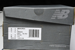 New Balance 2002R M2002RDS