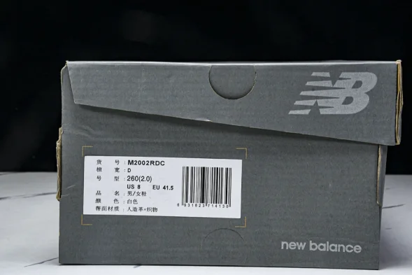 New Balance 2002R M2002RDS 