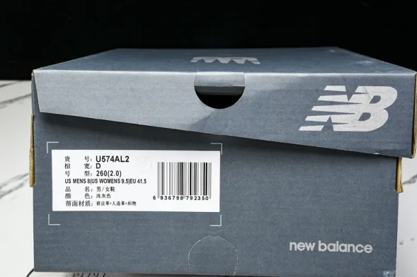New Balance 574 U574AL2 