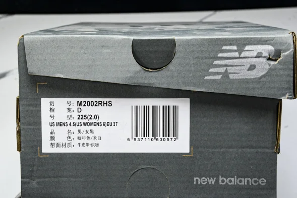 New Balance 2002R M2002RHS 
