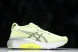 Asics Gel-kayano 31 1011B867-300 