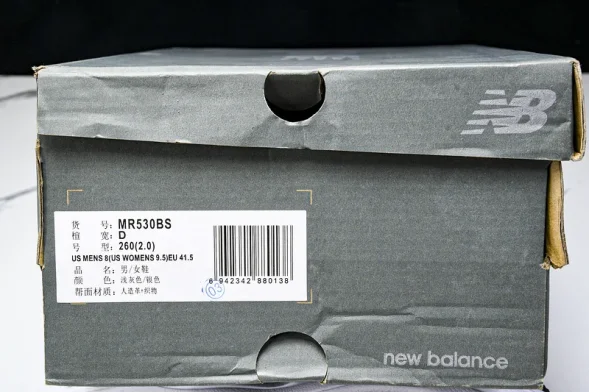 New Balance 530 MR530BS  
