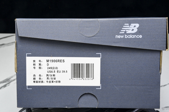 New Balance 1906 M1906RES 