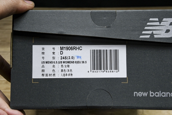 New Balance 1906 M1906RHC 