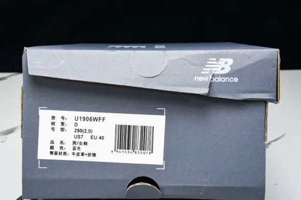 New Balance 1906 M1906WFF  
