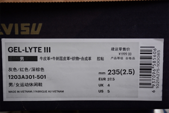 Asics Gel Lyte 3 1203A301-501 