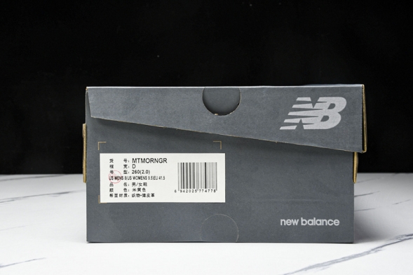 New Balance Fresh Foam X More V3TDS MTMORNGR 