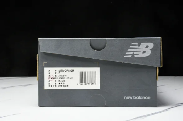 New Balance Fresh Foam X More V3TDS MTMORNGR 