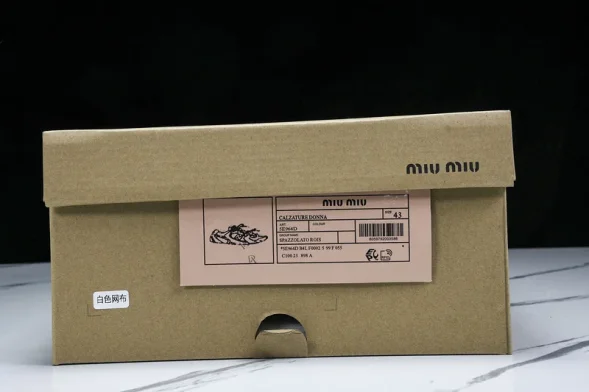 MiuMiu x New Balance 530 5E964D 