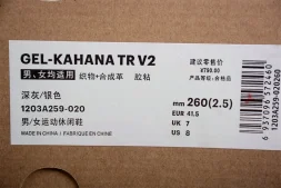 Asics Gel-Kahana TR V2 1203A259-020