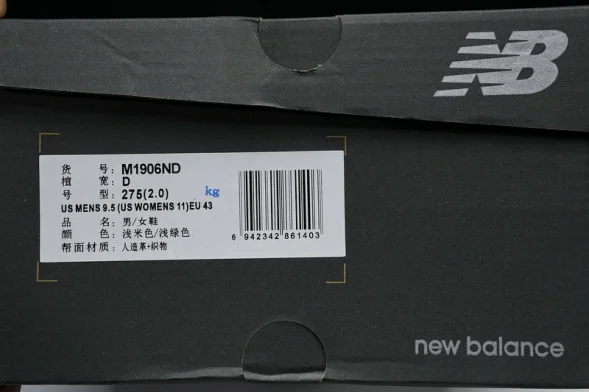 New Balance 1906 M1906ND 