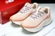 New Balance Fresh Foam X More V3TDS 36-40 WTMORCO3 