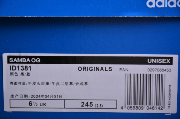 Adidas Samba OG W ID1381 