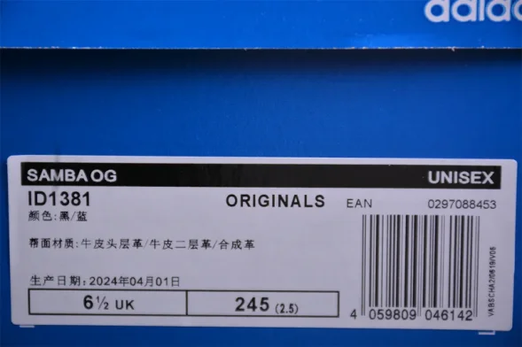 Adidas Samba OG W ID1381 