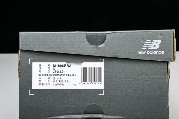 New Balance 1906 M1906RRA 