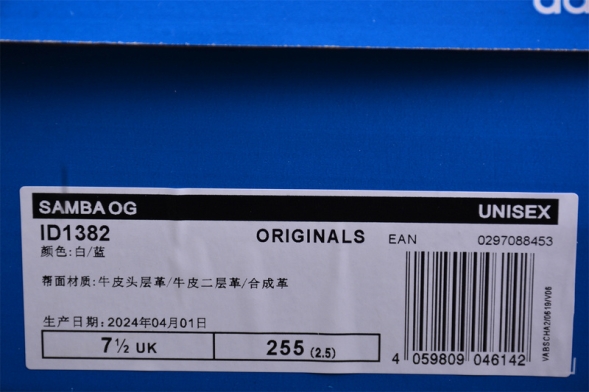 Adidas Samba OG W ID1382 