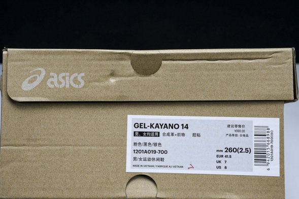 Asics Gel-Kayano 14 1201A019-700  